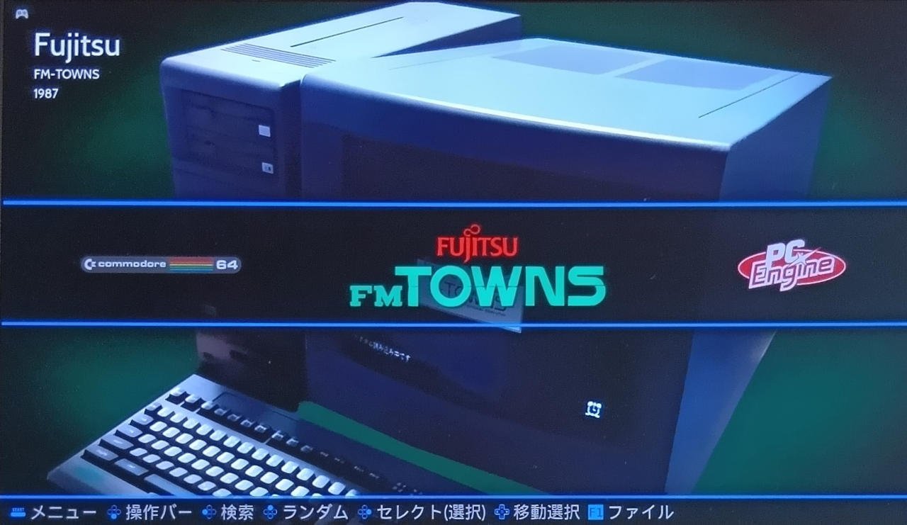 FM TOWNS 起動確認済 ゲーム付属 【送料込み】 ※モニターは付属しません FM TOWNS 起動確認済 ゲーム付属 【送料込み】 ※モニターは付属しま