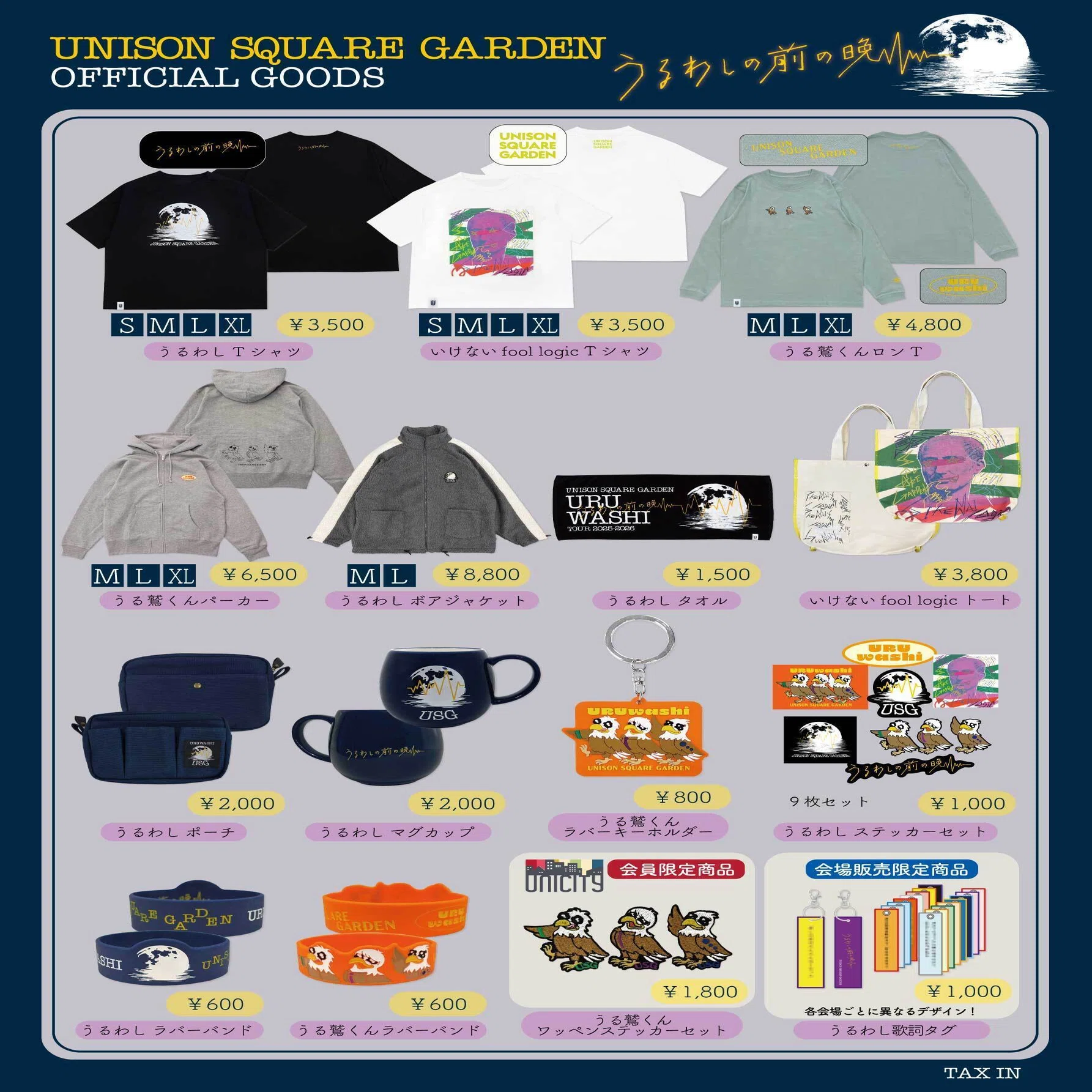 USG#7】？ ？ ？ T シ ャ ツ｜よっしー