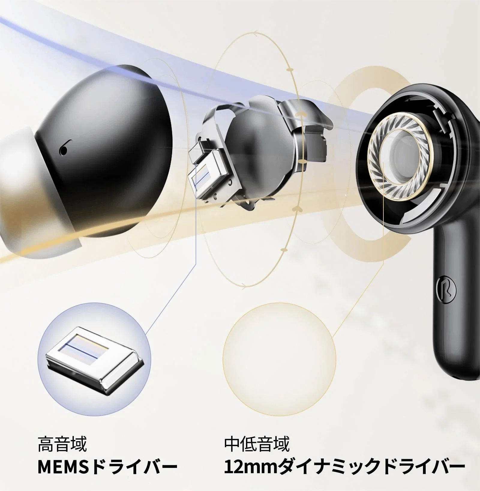 実機レビュー】SOUNDPEATS Capsule3 Pro+は「＋」以上の進化だった