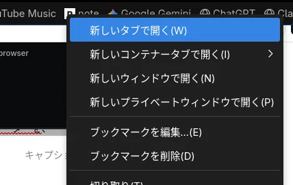 Zenという進化系ブラウザーを推したい｜くびなし