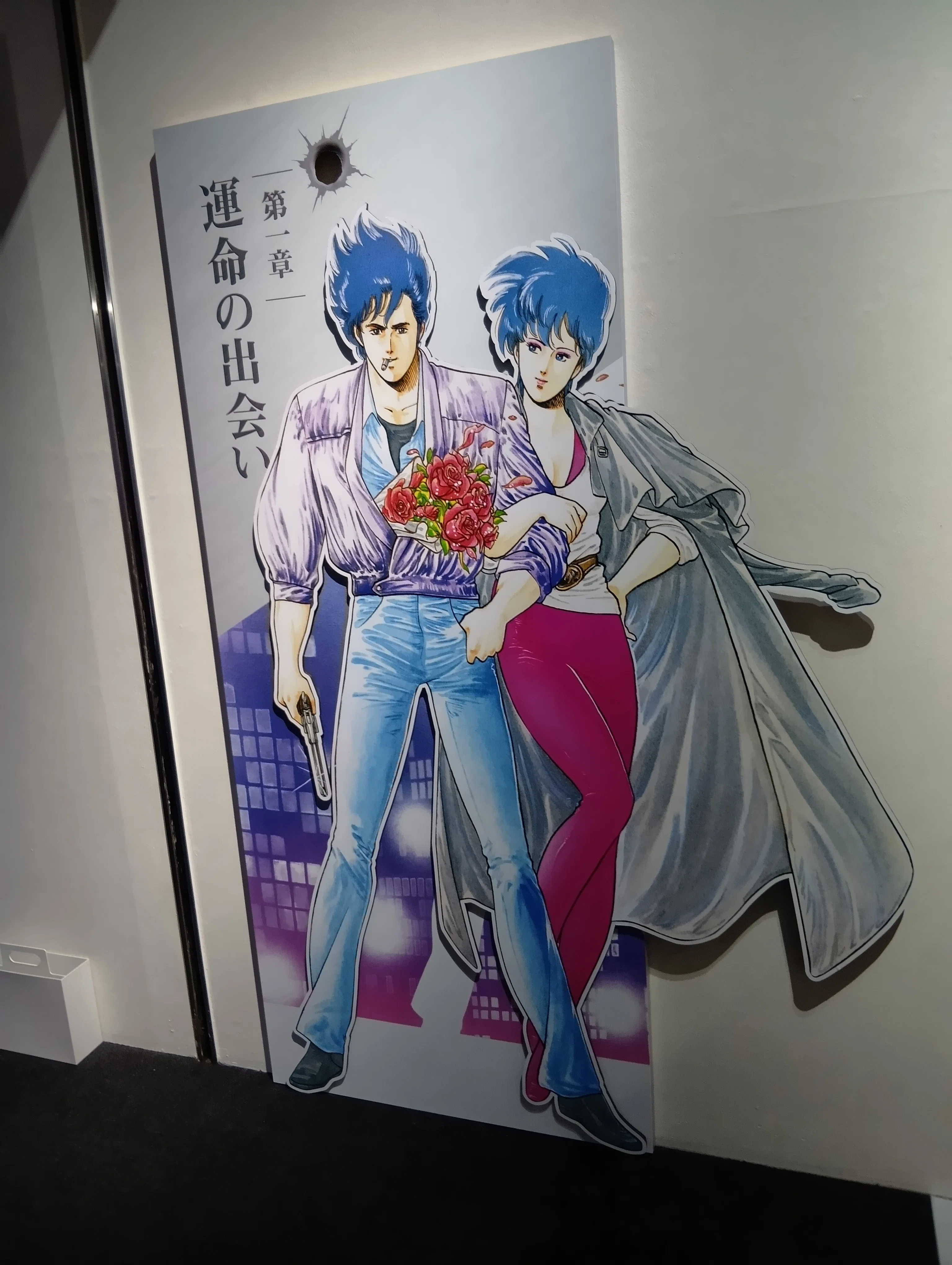 上野の森美術館「シティーハンター大原画展」に行く😊｜hideto