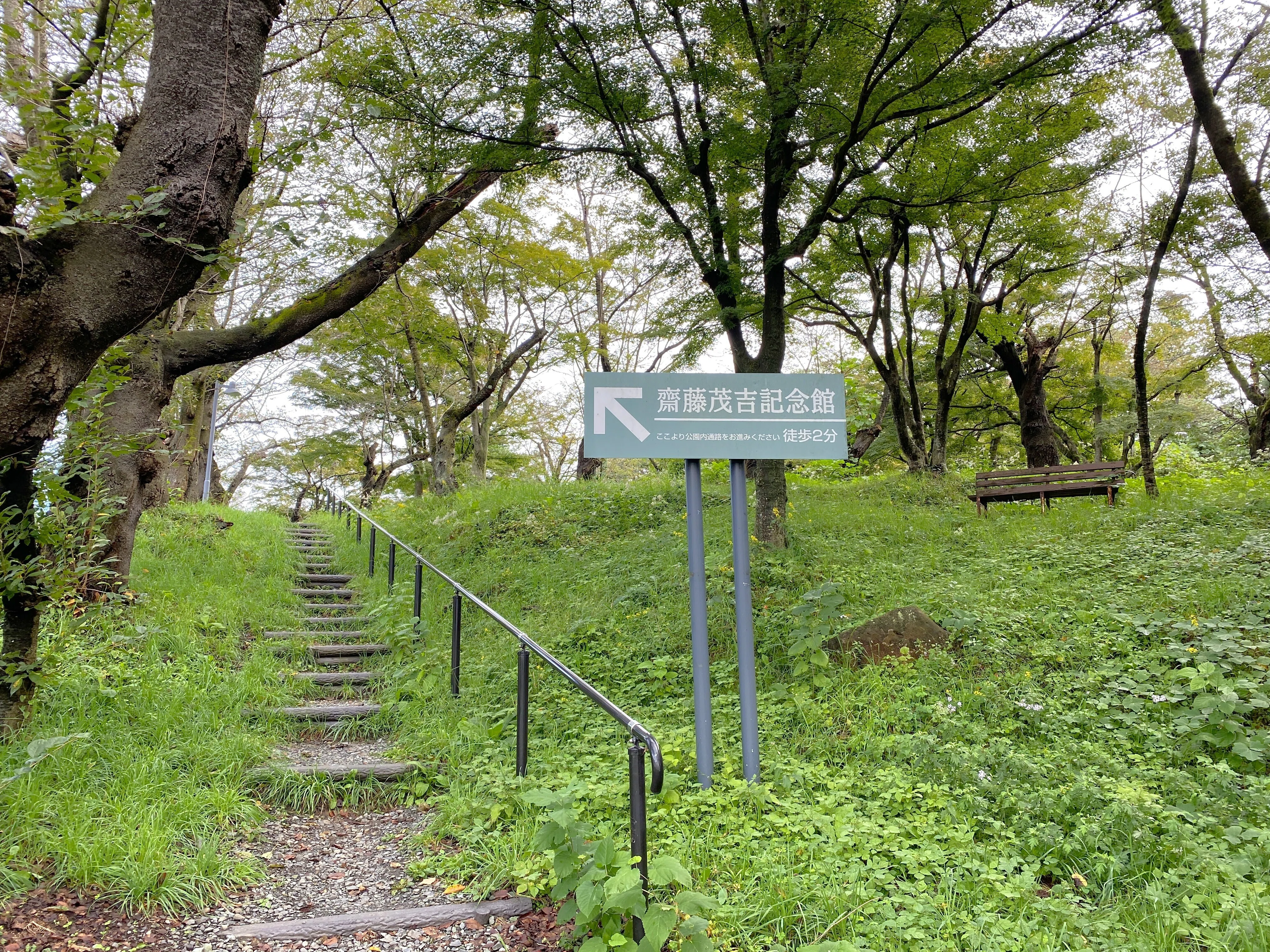斎藤茂吉：山形・上山の斎藤茂吉記念館、歌碑、胸像、箱根山荘の勉強