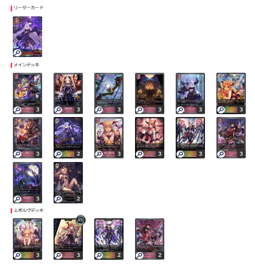 強くなった吸血鬼ナイトメアを考えてみる～透京Ver～｜シュウ