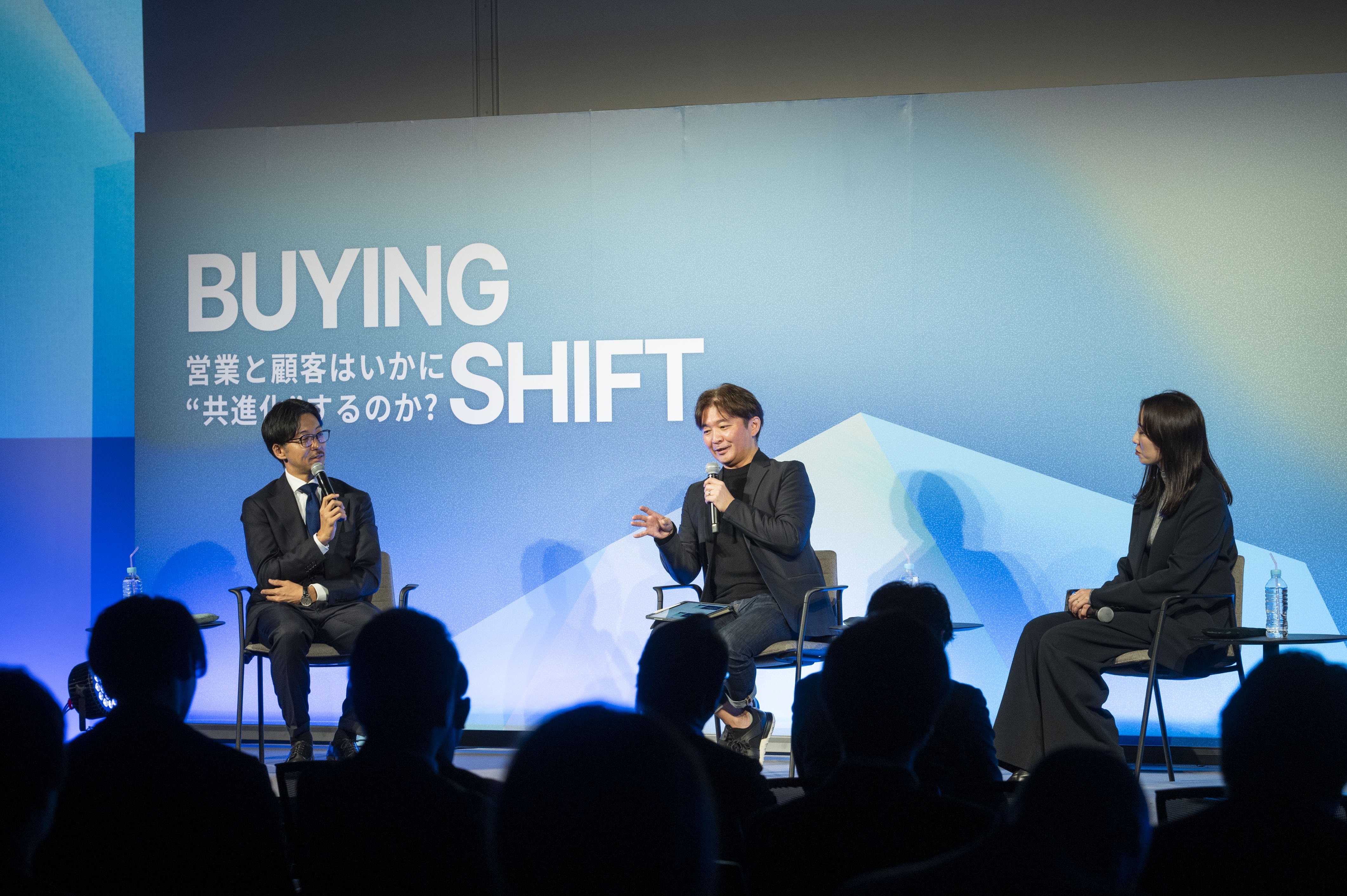 BUYING SHIFT -営業と顧客はいかに共進化するか-」イベントレポート