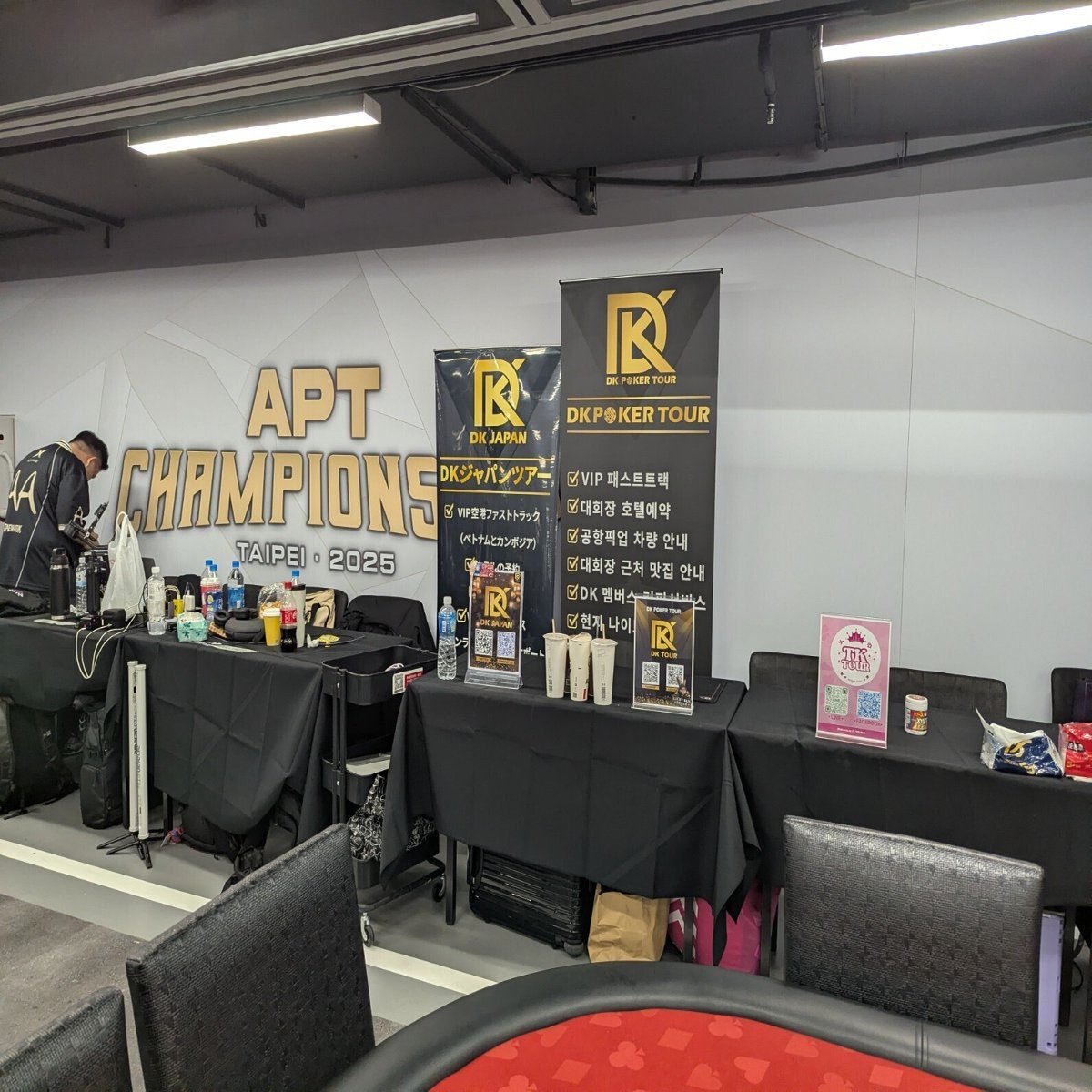 2025年APT台湾。ぼろ負け日記。｜もりゃ～ま