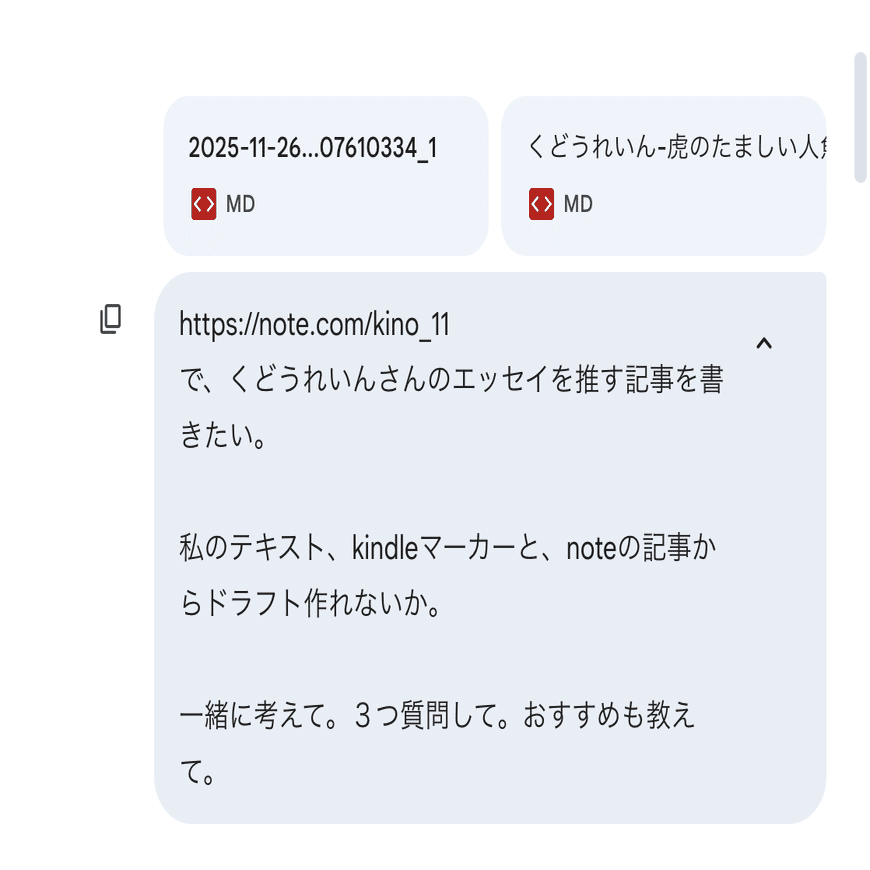 でんち　コメント 2020年】（最新版は概要かコメント欄に^_^）Twitterセンシティブな内容