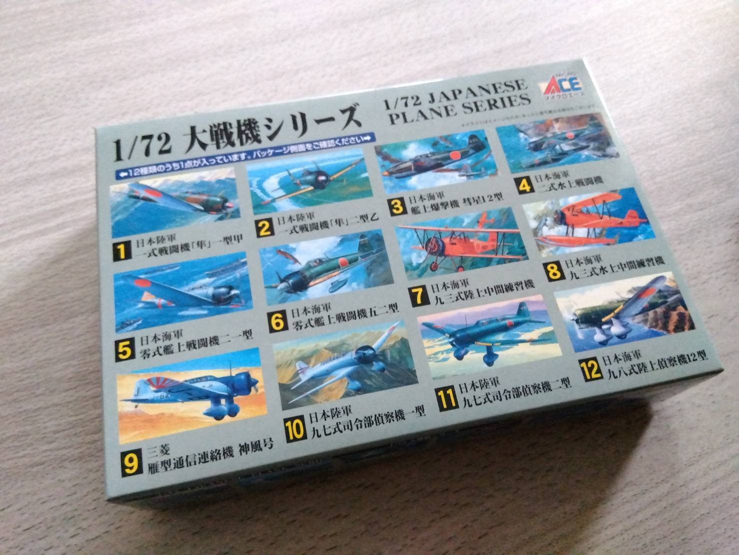 積み増し2025/11 ブラックフライデー｜はりす