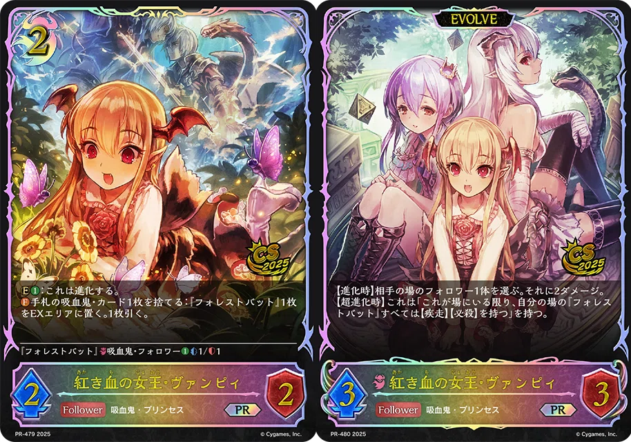 強くなった吸血鬼ナイトメアを考えてみる～透京Ver～｜シュウ