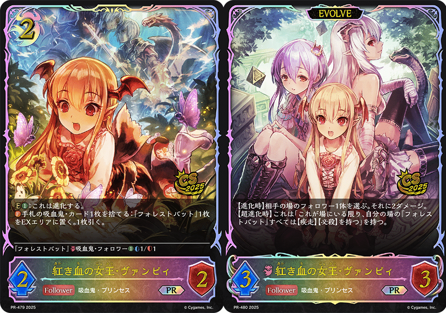 強くなった吸血鬼ナイトメアを考えてみる～透京Ver～｜シュウ