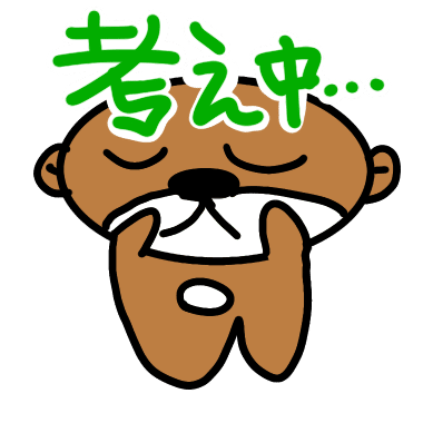 かわちゃん】かわうそかわちゃん新作！？｜みゆさゆみ@こども画家