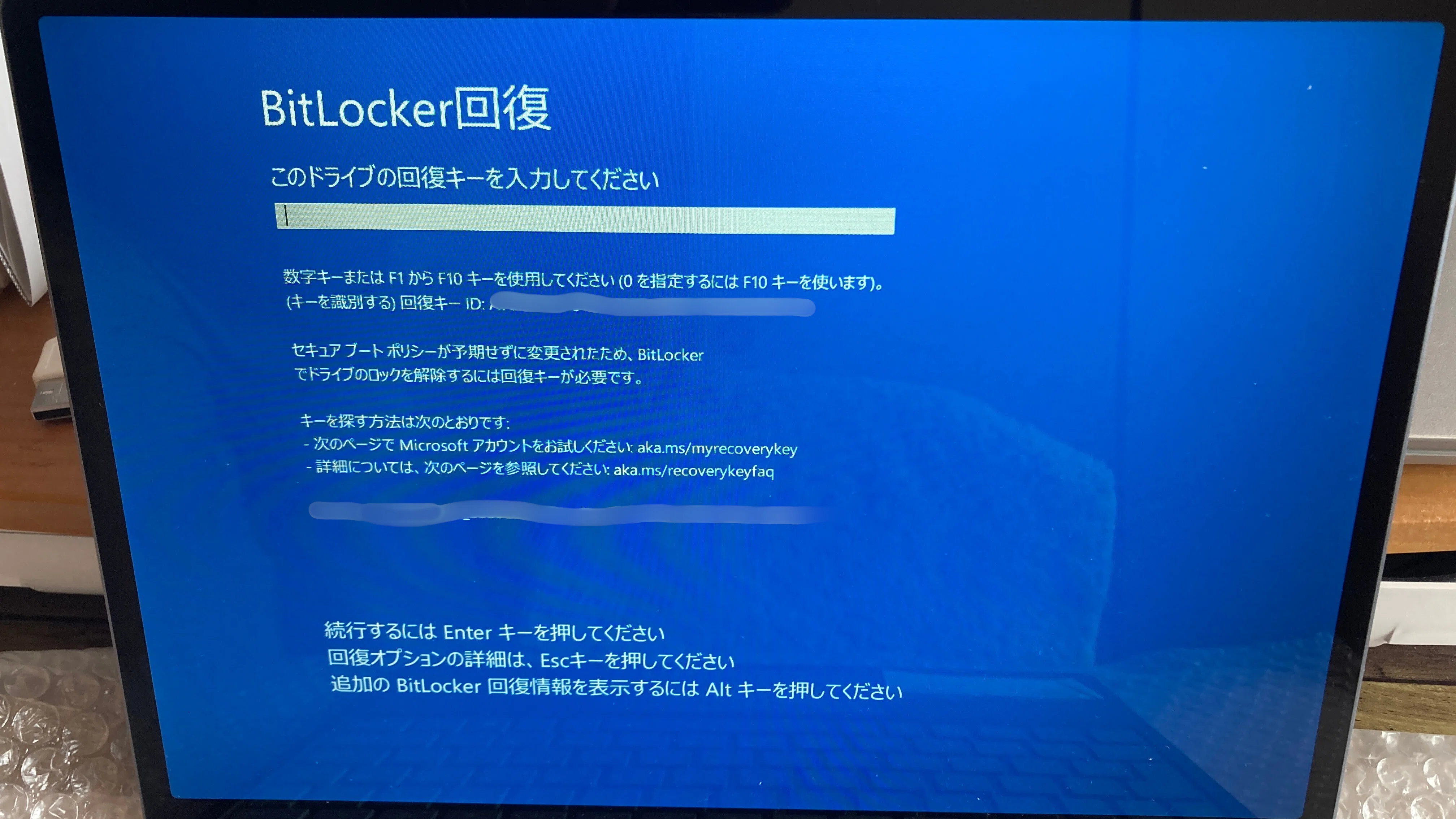 電源ONでこの画面↑これはアカンって！😅｜ころQ
