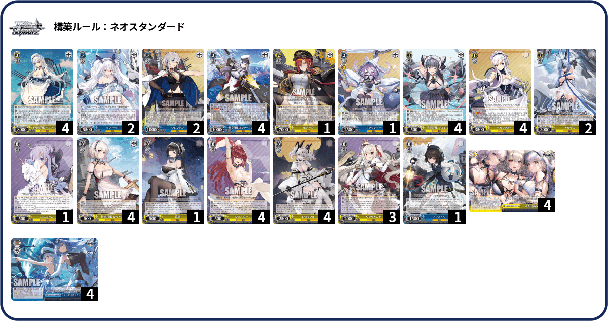 枝門アズレン】1リフできるエンプラを求めて【ヴァイスシュヴァルツ