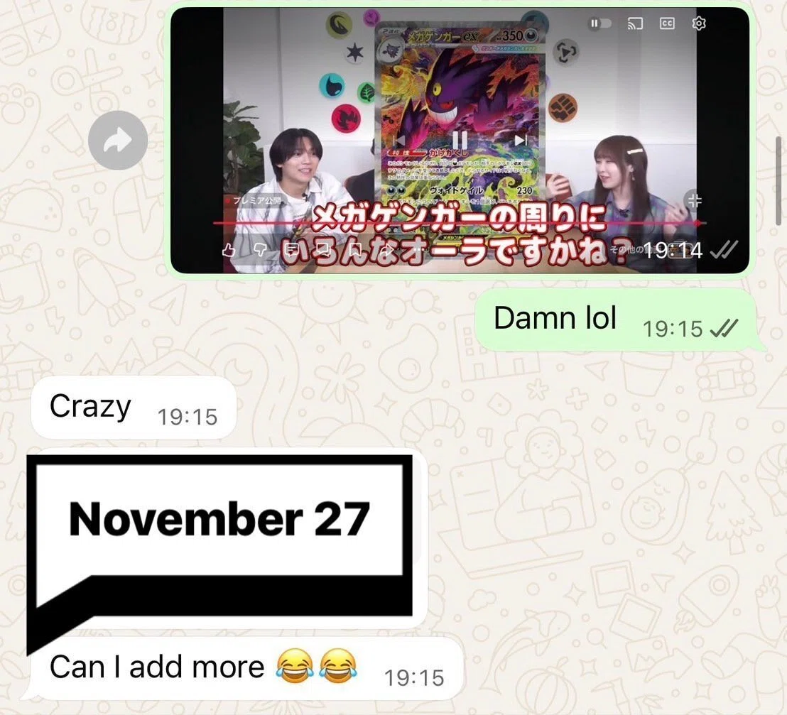 ポケカ】「MEGAドリームex」の相場予想と市場の温度感【11/28発売