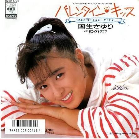 プロセカ 秘密のバレンタイン大作戦！ 色紙 Amazon.co.jp: 『プロジェクトセカイ カラフルステージ! feat. 初音