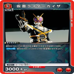 ユニオンアリーナ】仮面ライダー龍騎のデッキ解説｜385