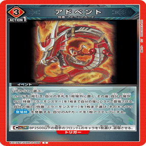 ユニオンアリーナ】仮面ライダー龍騎のデッキ解説｜385