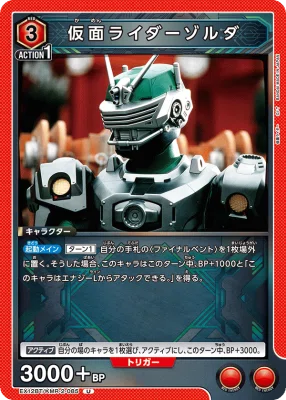 ジ*ミ様 ユニオンアリーナ　仮面ライダー　龍騎　ファイズ　デッキ　フルパラ ジ*ミ様 ユニオンアリーナ 仮面ライダー 龍騎 ファイズ デッキ