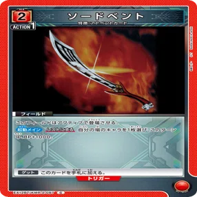 ユニオンアリーナ】仮面ライダー龍騎のデッキ解説｜385