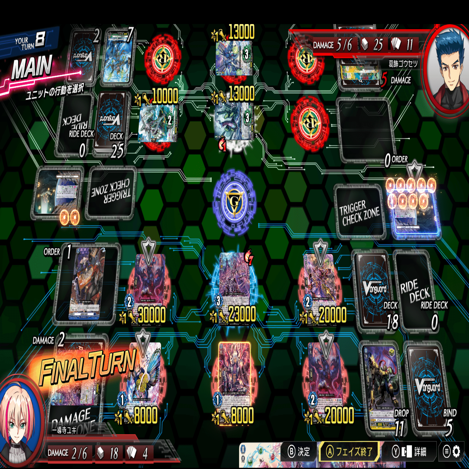 ブラグドマイヤー デッキ (1時間限定価格) ブラグドマイヤー 商品検索 | ドラゴンスター | ヴァンガード