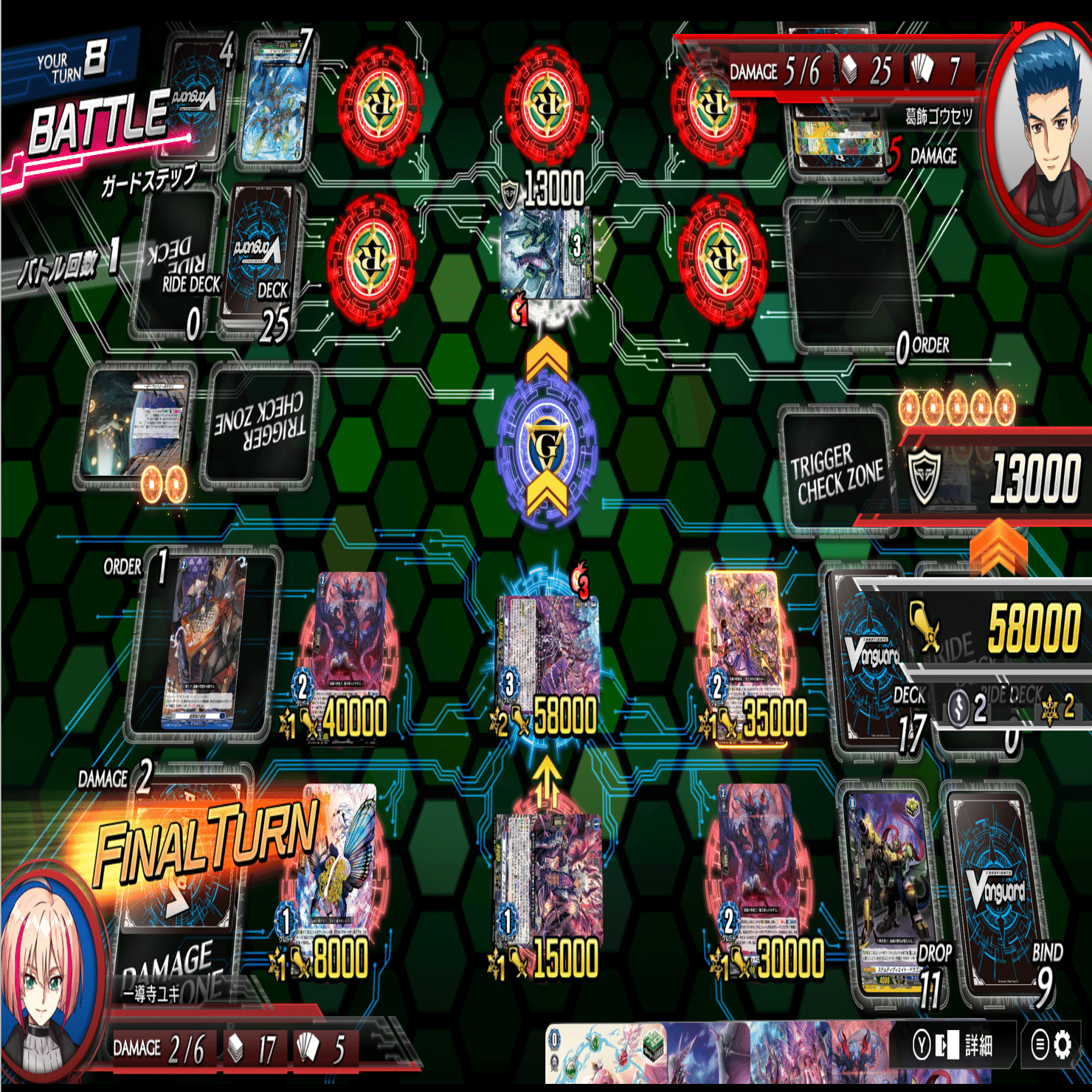 ヴァンガードDD2]今すぐブラグドマイヤーでボマイェしろ｜dqus(どくーさ)