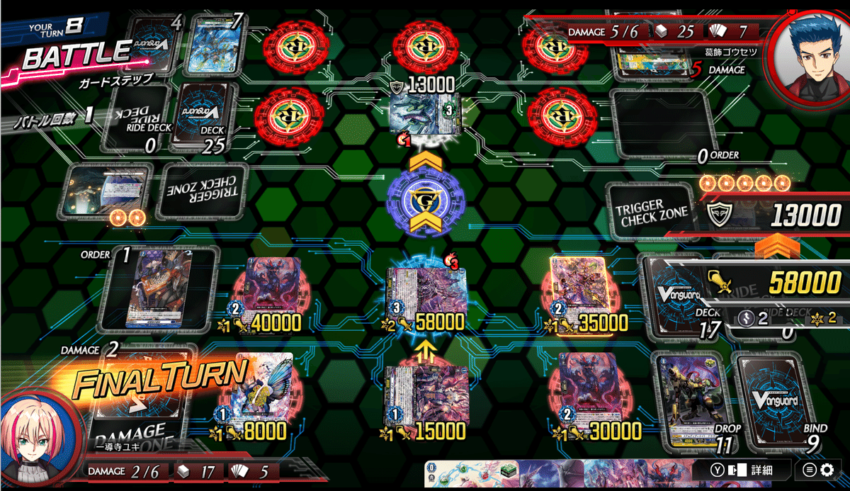 ヴァンガードDD2]今すぐブラグドマイヤーでボマイェしろ｜dqus(どくーさ)