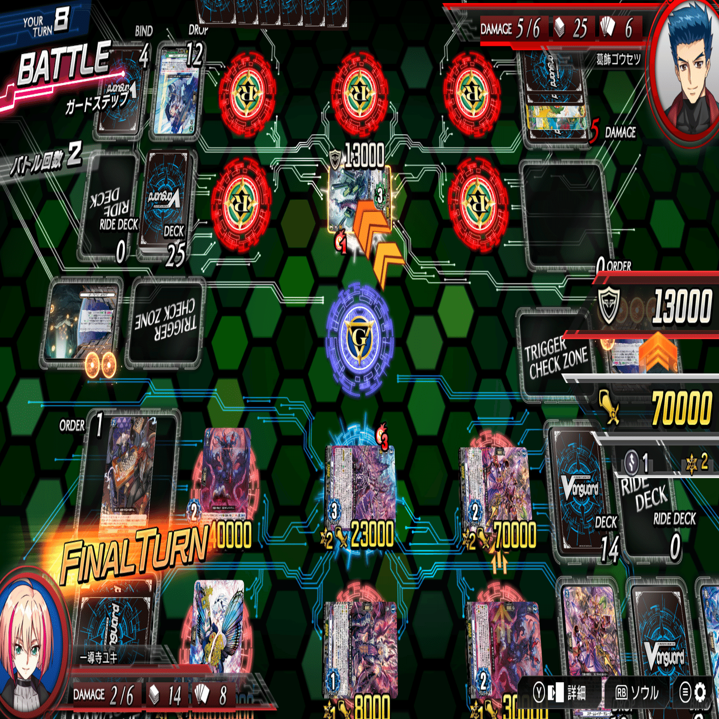 ヴァンガードDD2]今すぐブラグドマイヤーでボマイェしろ｜dqus(どくーさ)