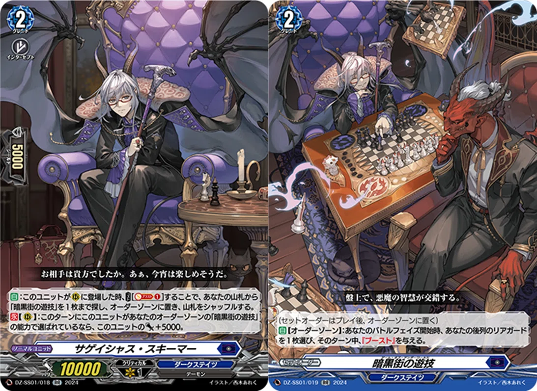 ヴァンガードDD2]今すぐブラグドマイヤーでボマイェしろ｜dqus(どくーさ)