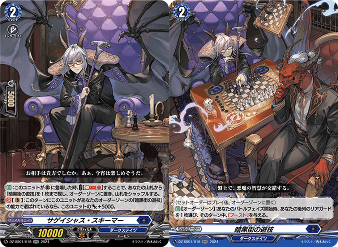 ヴァンガード ダークステイツ ブラグドマイヤー デッキ パーツ　4月27日まで ヴァンガード ブラグドマイヤー デッキ + パーツ ヴァンガード ブラグ