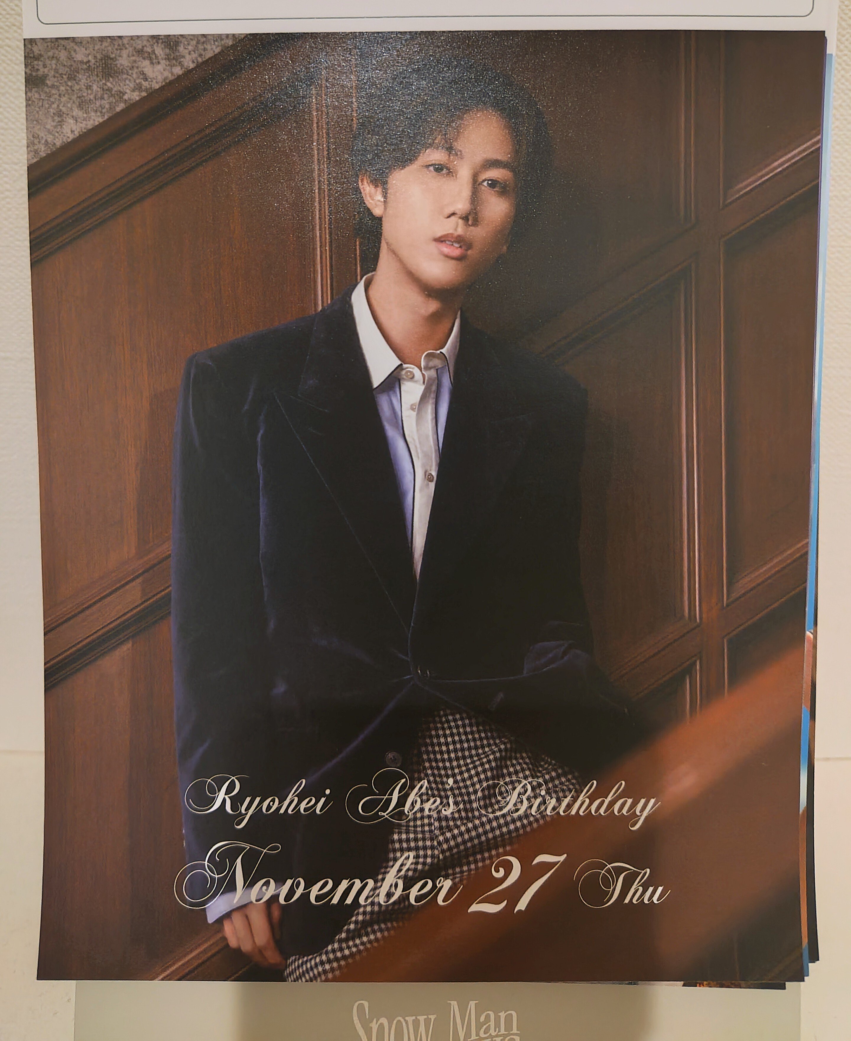 スノ担日記 vol.74 阿部亮平誕生祭2025💚｜卯月