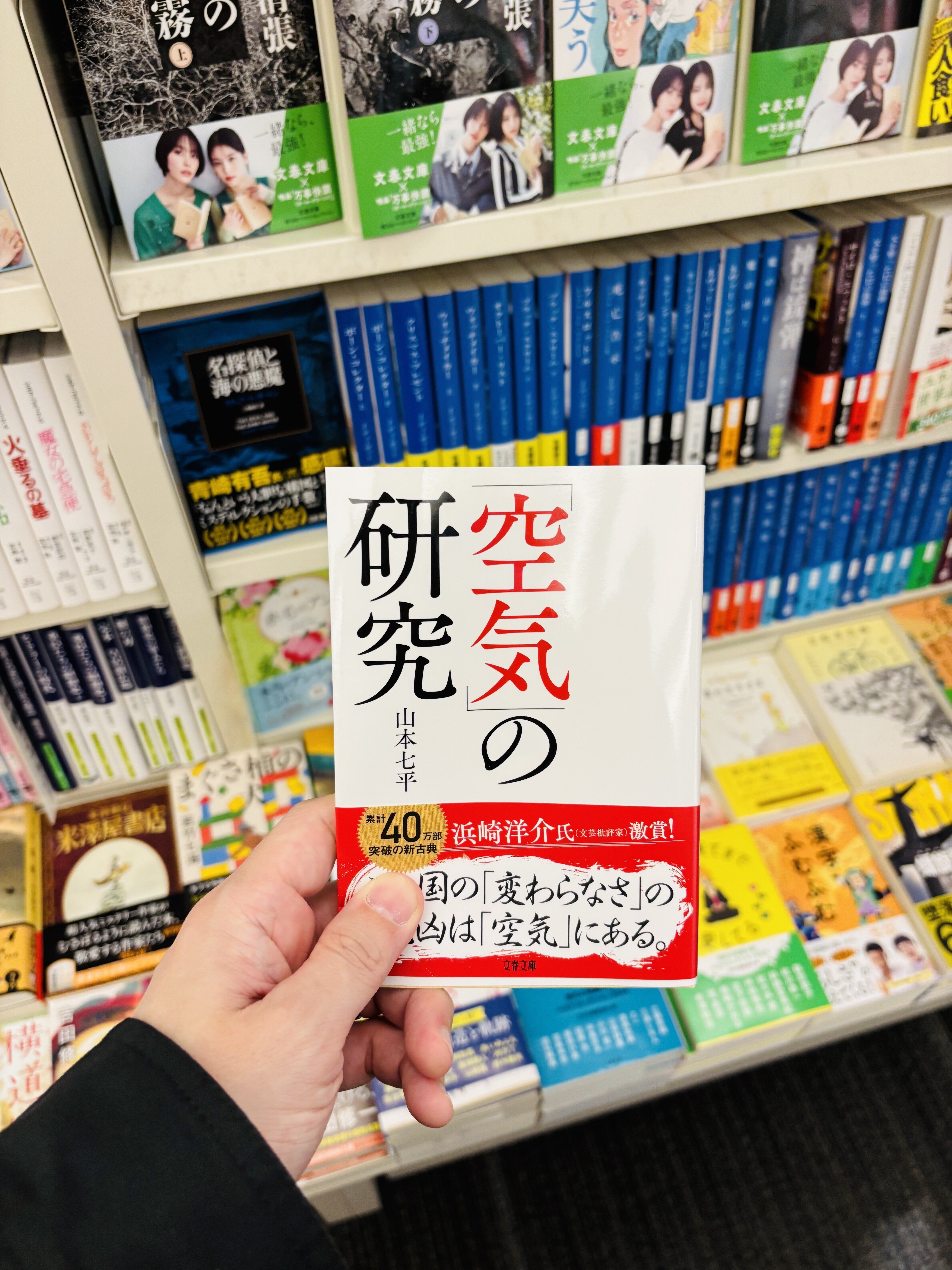 今日買った本の紹介（2025/11/27）｜Kashi（年間400冊読む読書オタク