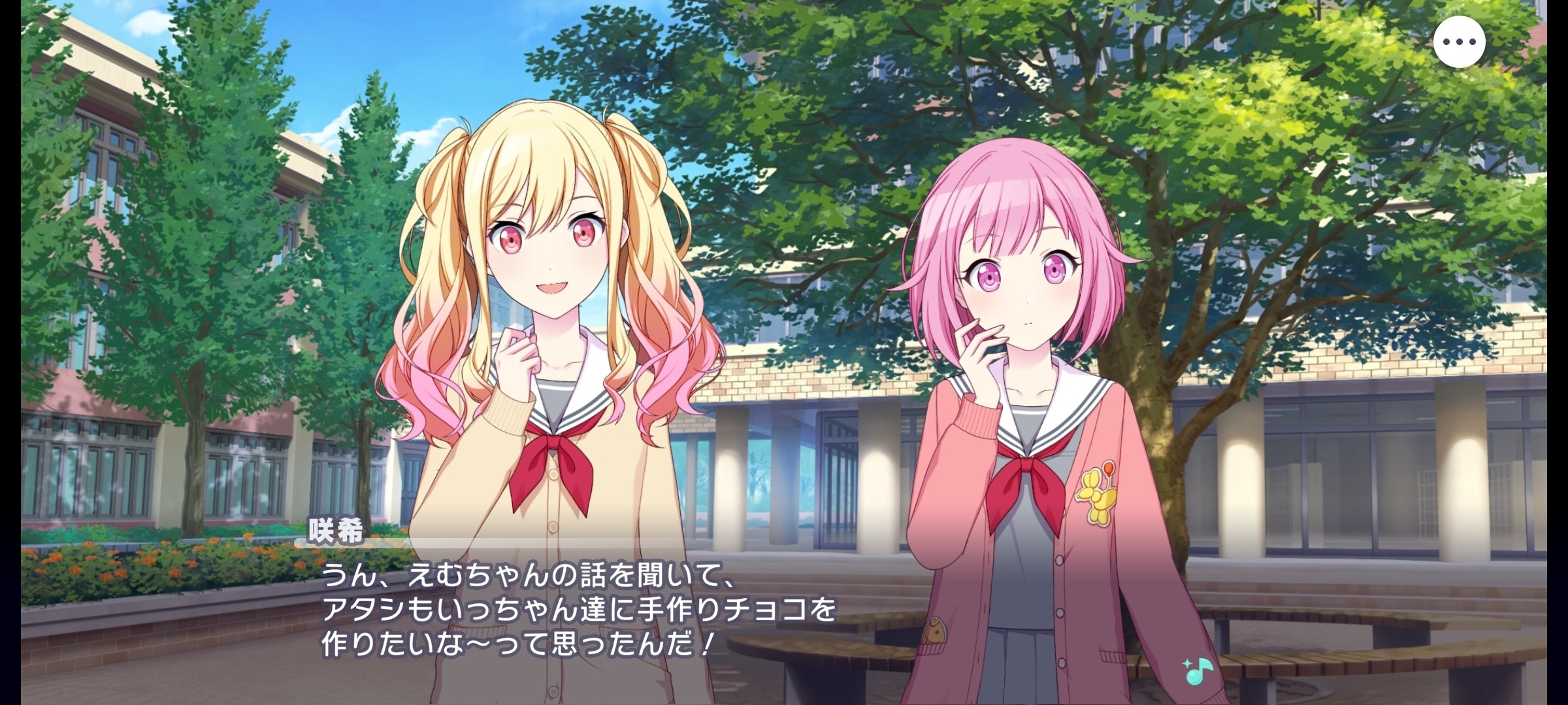 プロセカ 秘密のバレンタイン大作戦！ 色紙 グッズ-色紙】プロジェクトセカイ カラフルステージ！ feat. 初音ミク