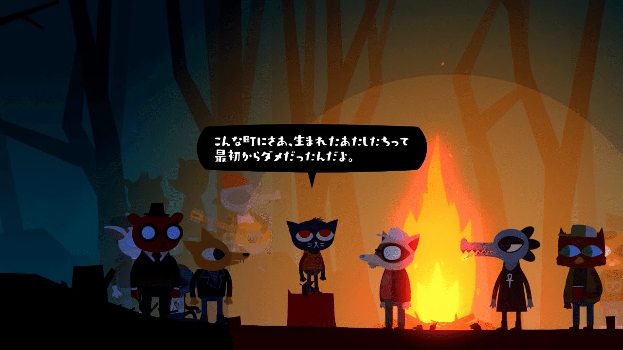 Night in the Woods』クリア感想。モラトリアムと信仰と狂気、衰退する