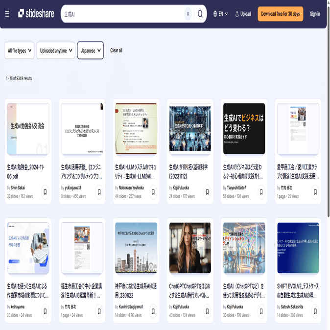 知っておきたい】スライド共有サービス３選の特徴と違い｜パワポ研