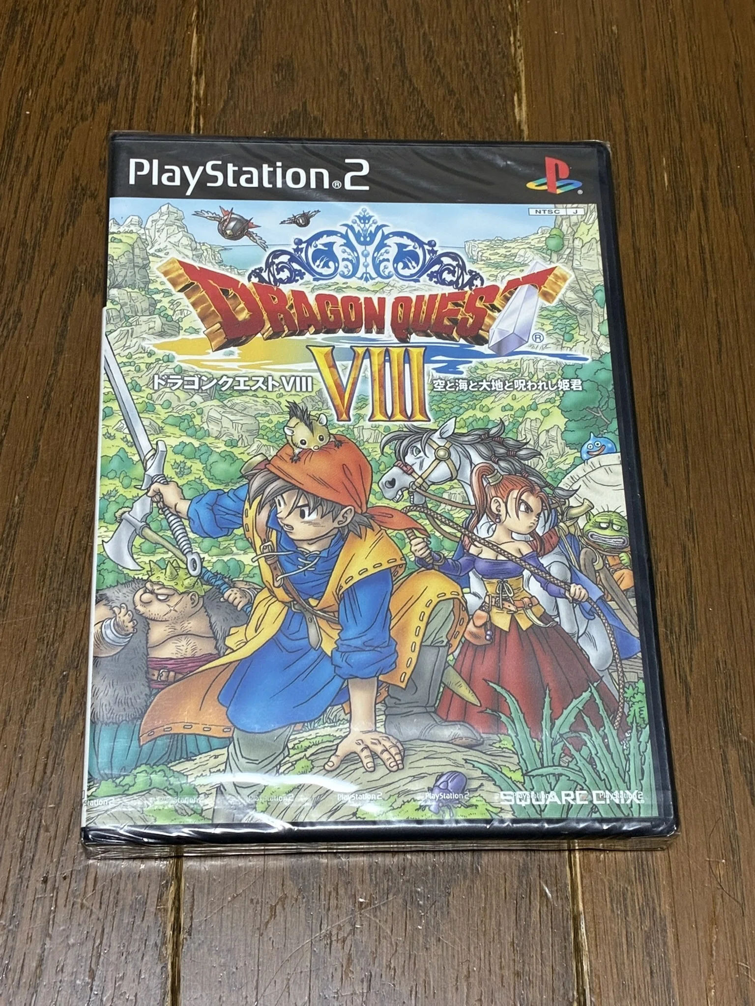 PS2『ドラゴンクエストVIII 空と海と大地と呪われし姫君』（発売21周年