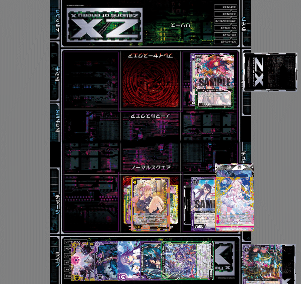 ◯ルリア リリア(特装限定版) | PLUM WebShop