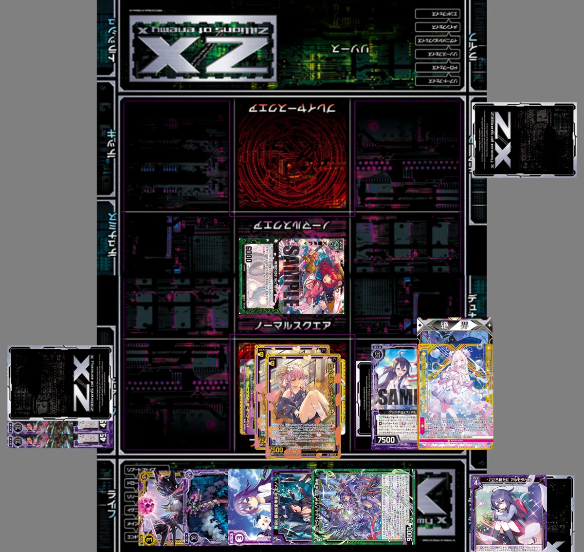 ルーデッキ Z/X】アルモタヘルループ（ルクスリア）について｜ラピス