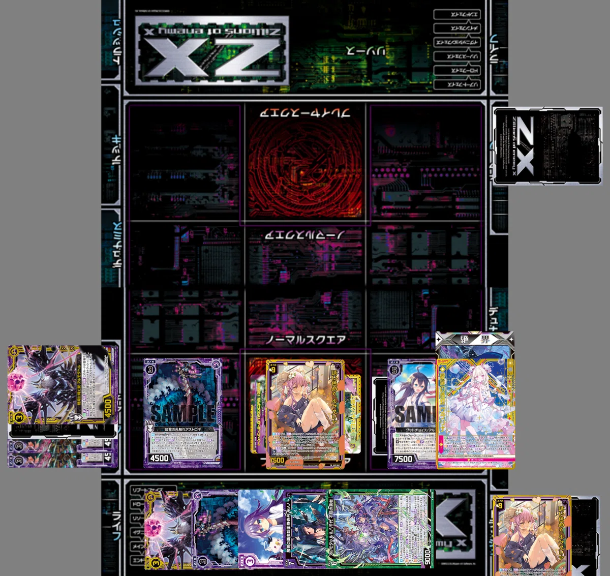 Z/X】アルモタヘルループ（ルクスリア）について｜ラピス