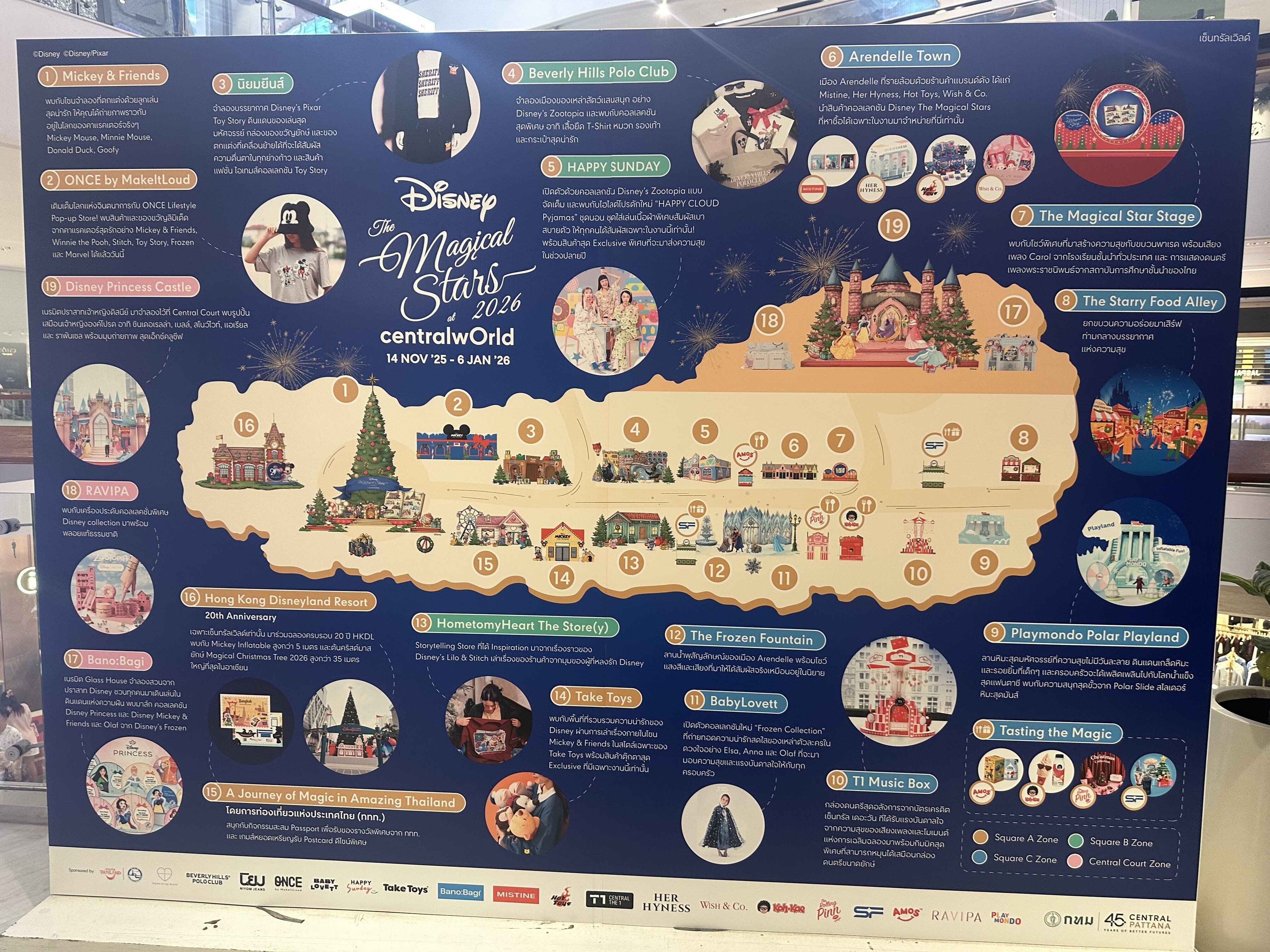 バンコクで雪が降る！【Disney The Magical Stars 2026 at