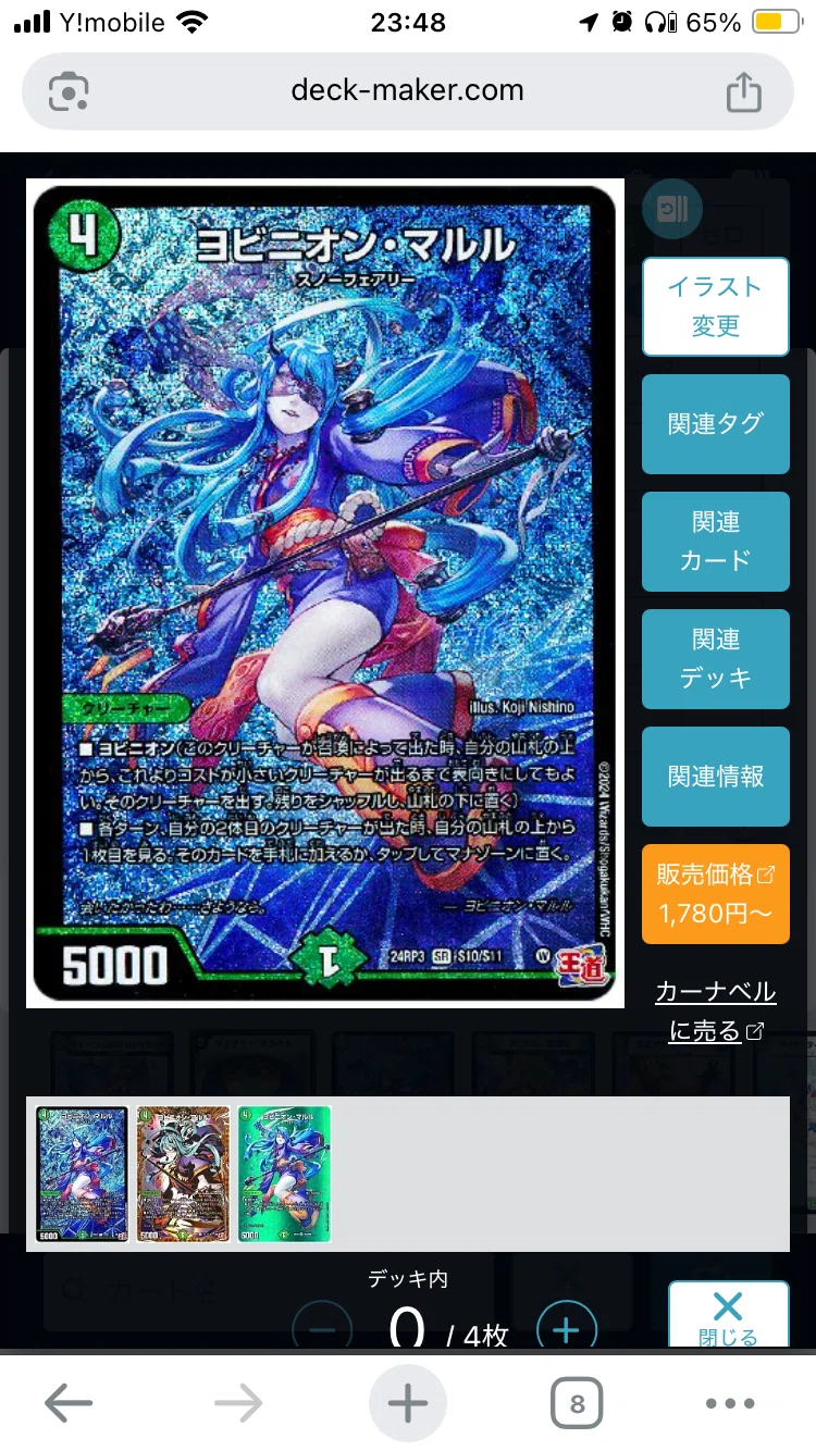 買っておこうカードまとめ 2025.11｜ぶらっきー