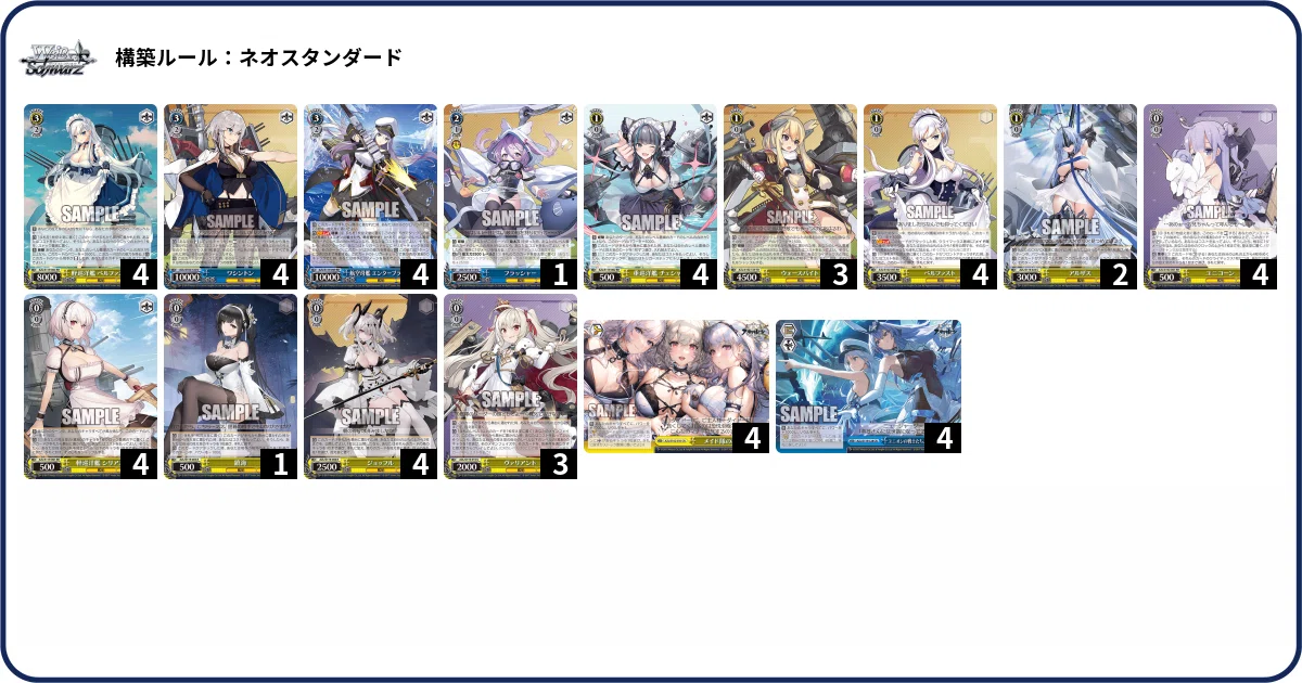 枝門アズレン】1リフできるエンプラを求めて【ヴァイスシュヴァルツ