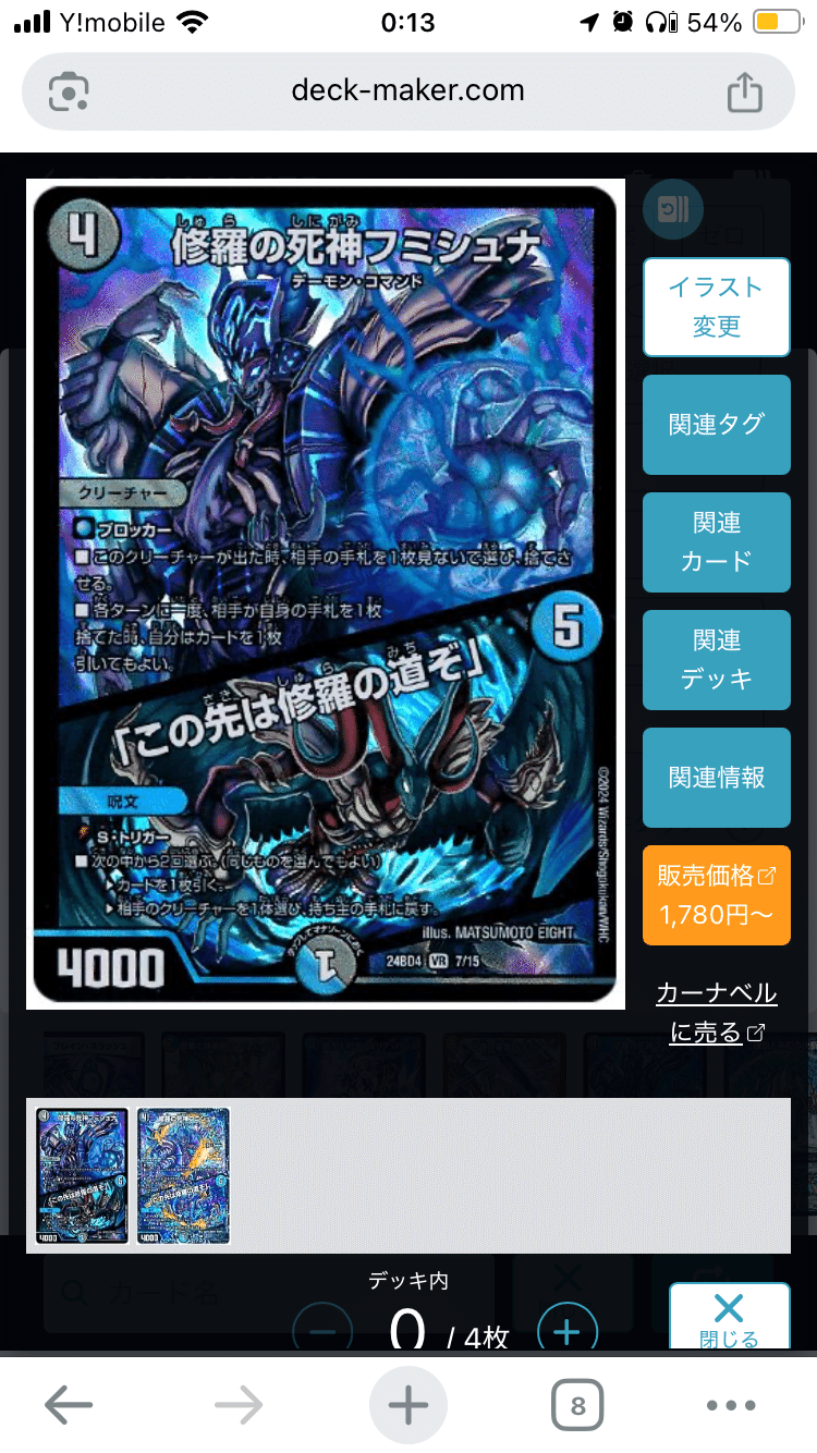 買っておこうカードまとめ 2025.11｜ぶらっきー