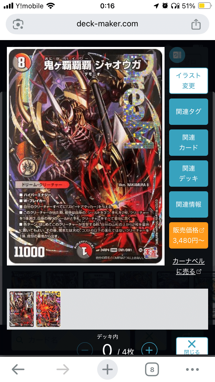 買っておこうカードまとめ 2025.11｜ぶらっきー