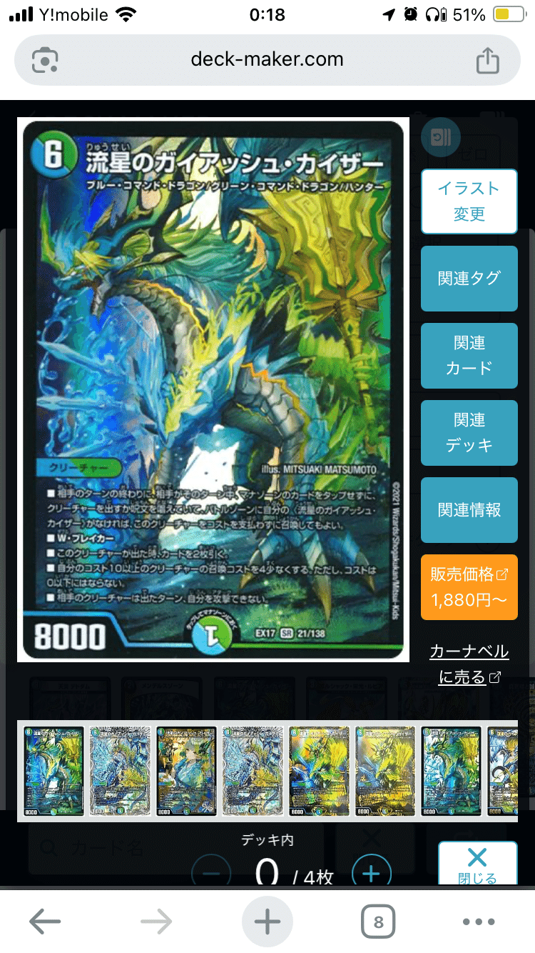 買っておこうカードまとめ 2025.11｜ぶらっきー