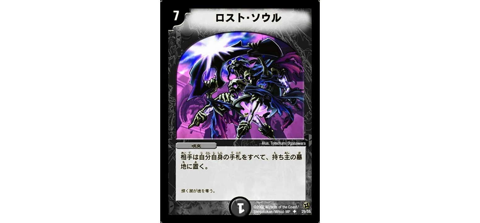 シノビドルゲーザ デュエマクラシック08 デッキ - メルカリ