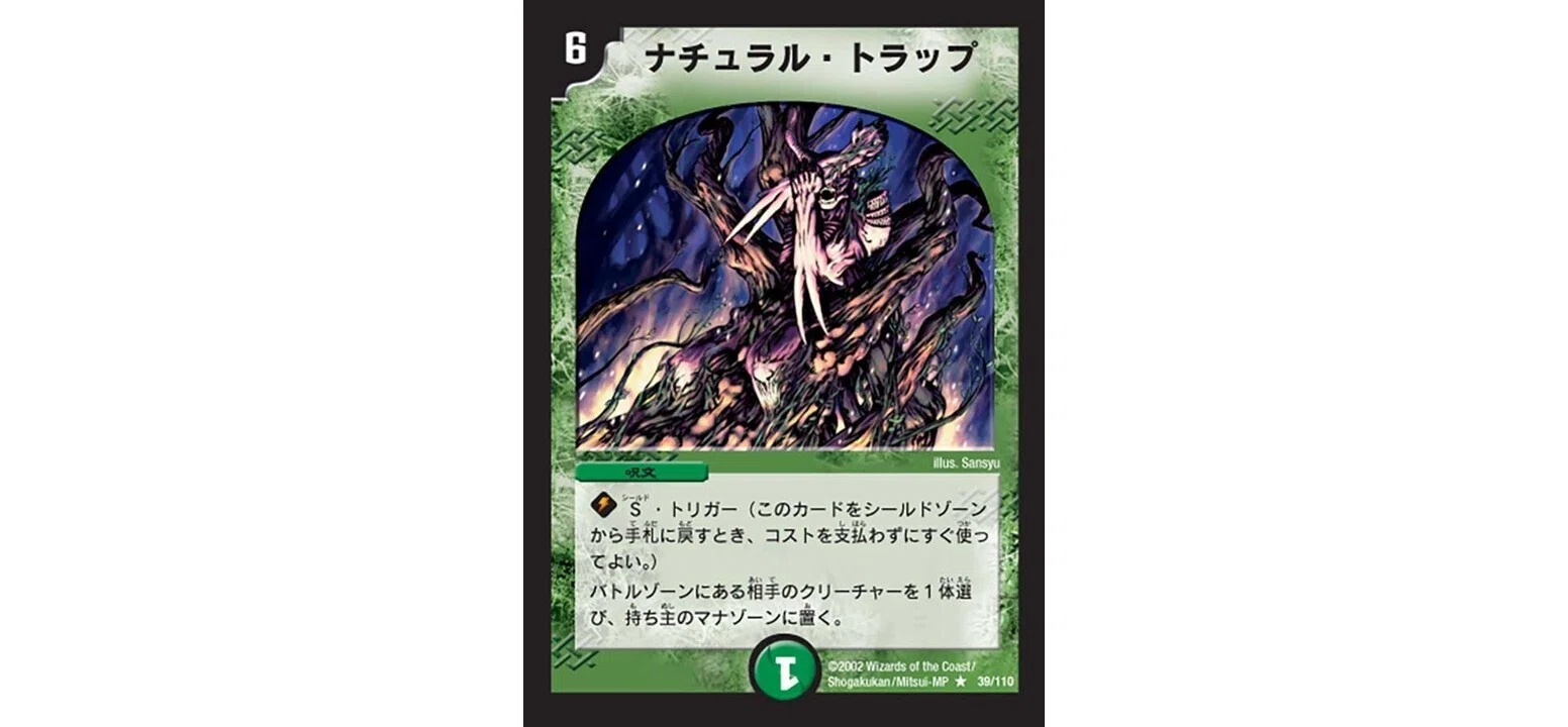 シノビドルゲーザ徹底解説 - デュエマクラシック08【11/23 平野杯 優勝
