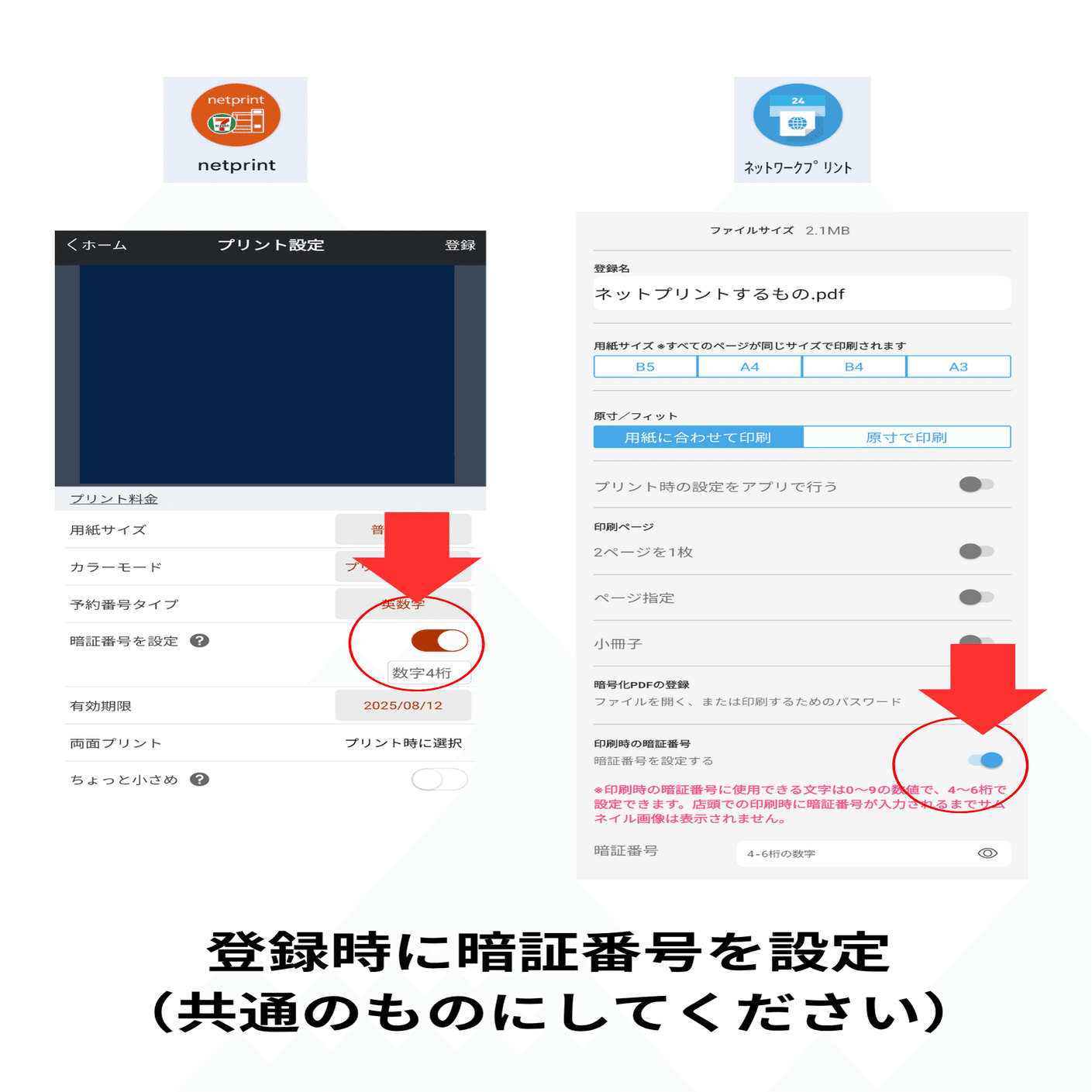 てちょぶん祭りプチオンリー【てぶまペーパーラリー】概要｜日田²おでん