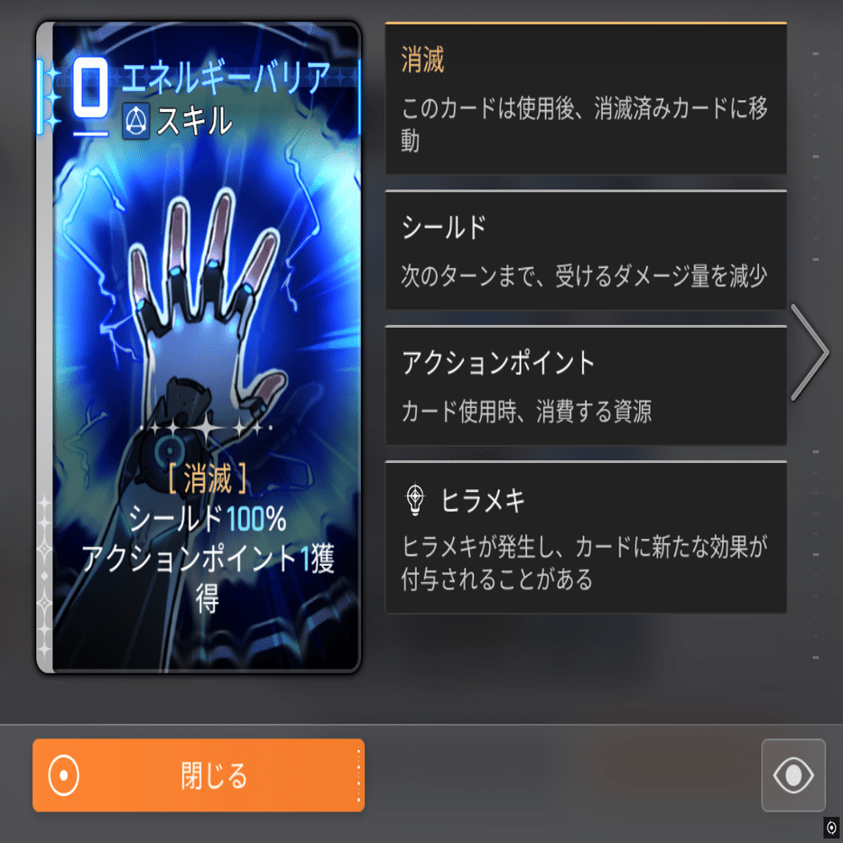 カードバトル×ダークローグライト！ カオスゼロナイトメア 戦闘員使用