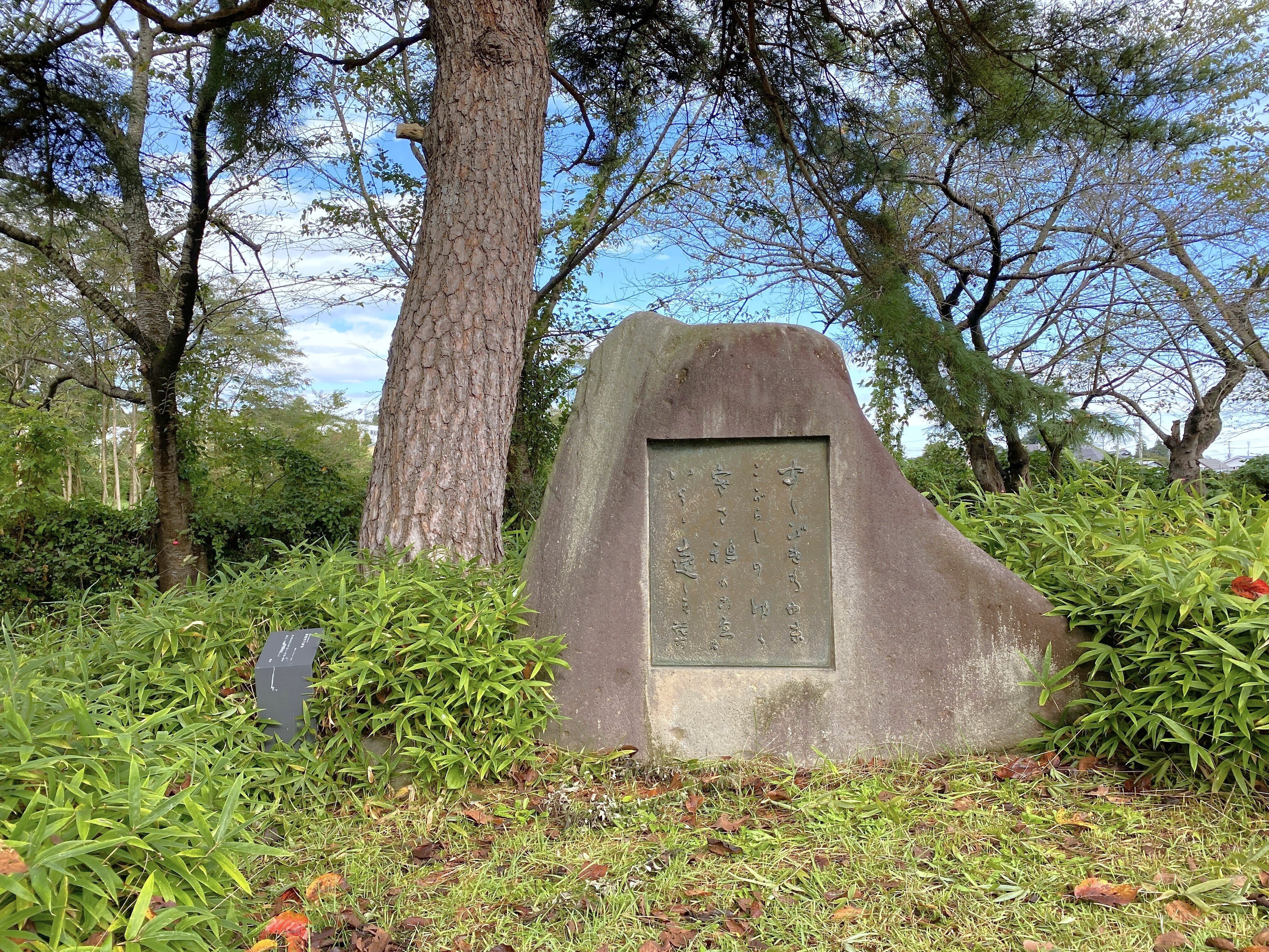 斎藤茂吉：山形・上山の斎藤茂吉記念館、歌碑、胸像、箱根山荘の勉強