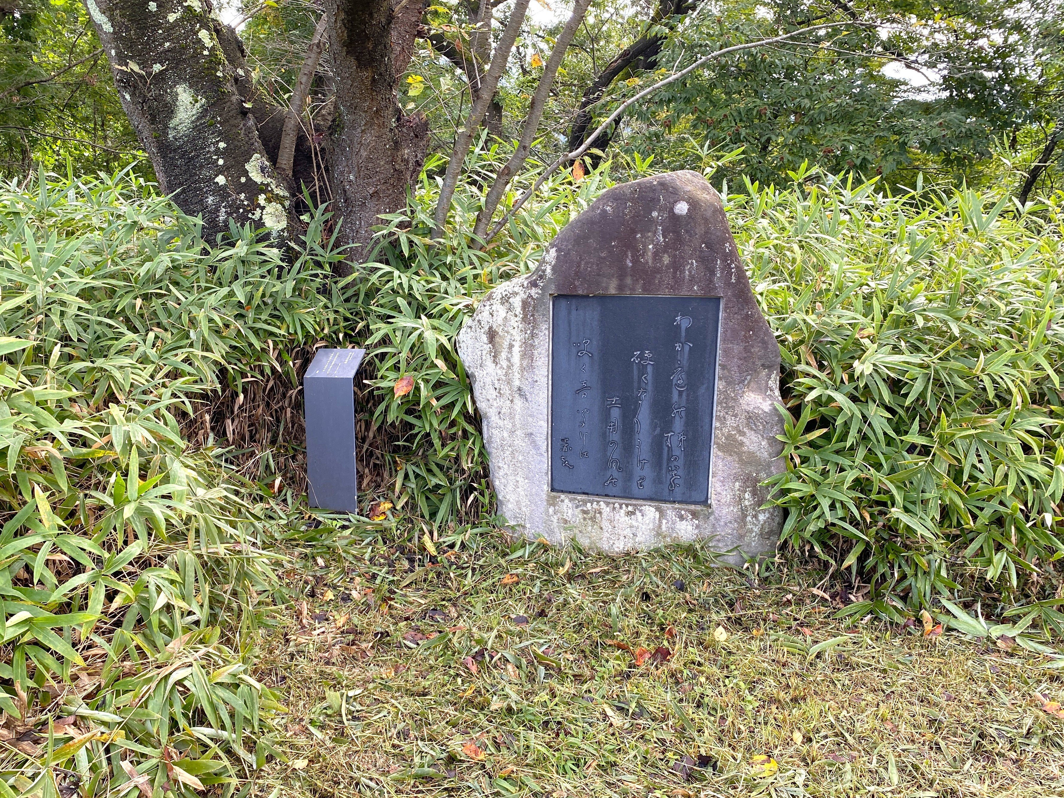 斎藤茂吉：山形・上山の斎藤茂吉記念館、歌碑、胸像、箱根山荘の勉強