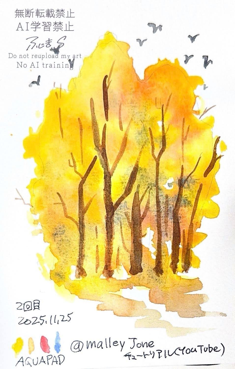 水彩、木の練習｜神田川グフ